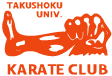 拓殖大学空手道部